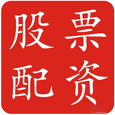 专业配资论坛资讯:股票配资交易平台-三部门发布境外投资者以分配利润直接投资税收抵免政策